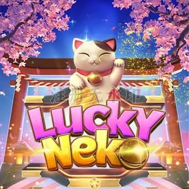 Aplikasi luckyneko Resmi dan Terpercaya di Android